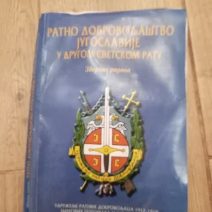 180912471_682a7d4591b240-70777291IMG_20250519_00.webp ratno dobrovoljastvo jugoslavije u drugom svetskom ratu