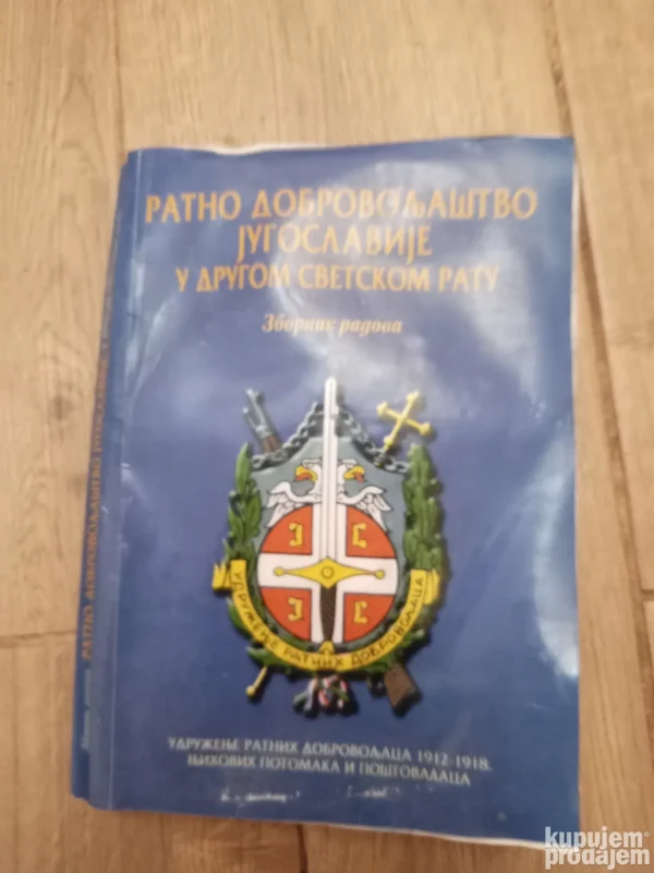 180912471_682a7d4591b240-70777291IMG_20250519_00.webp ratno dobrovoljastvo jugoslavije u drugom svetskom ratu