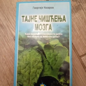 Tajne čiscenja mozga - georgije nazarov