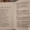 mesto uloga i odgovornost drustveno politickih organizacija