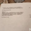 mesto uloga i odgovornost drustveno politickih organizacija