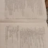 181266636_6835d316bde575-88805501IMG_20250522_01.webp Finansijsko racunovodstvo