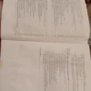 181266636_6835d317a76785-98409404IMG_20250522_01.webp Finansijsko racunovodstvo