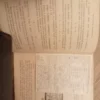182644329_6875872d471b00-61252307IMG_20250714_23.webp A Logarlec - Balogh Arthur