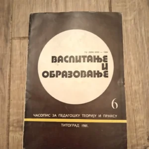 183703194_68a25e274767a1-83248892IMG_20250817_21.webp Vaspitanje i obrazovanje 6