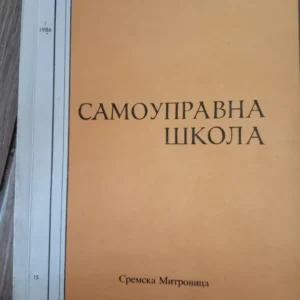 184006767_68af50ffe9de84-3341086868af50c7b9ab71-.webp samoupravna skola - sremska mitrovica