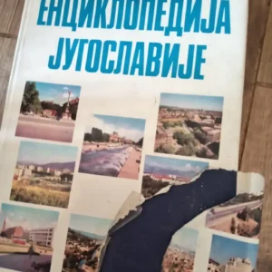184007537_68af591c4b3d76-7909171868af58b6d7f301-.webp Enciklopedija Jugoslavije - decja enciklopedija