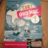 184976234_690a47a01e1d73-74842135IMG_20251103_23.webp Svet oko nas za 1 razred osnovne skole VULKAN