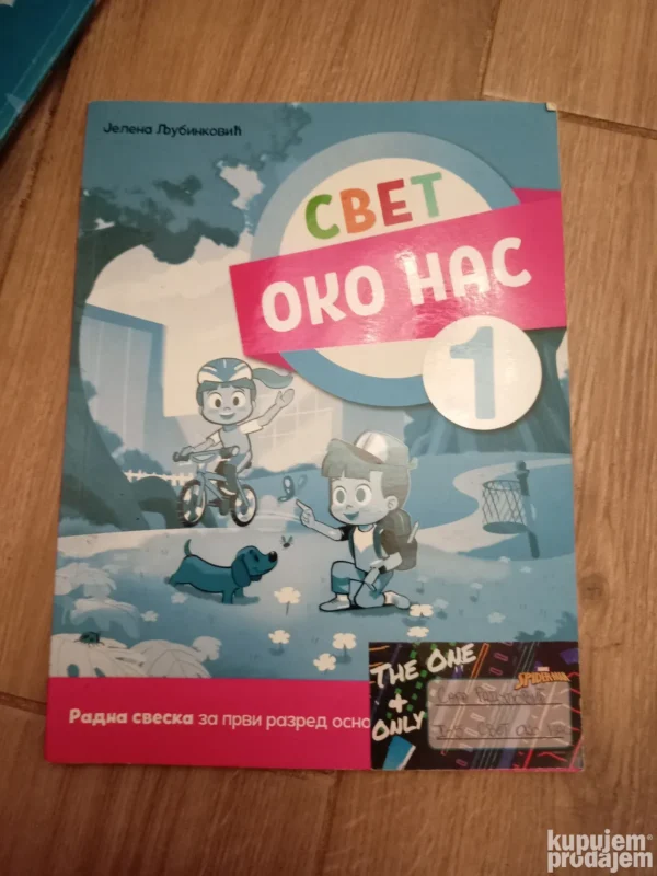 184976234_690a47a01e1d73-74842135IMG_20251103_23.webp Svet oko nas za 1 razred osnovne skole VULKAN