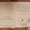 184988067_68e975a9215294-06795803IMG_20251010_22.webp Srpski jezik za 2 razred osnovne skole Logos