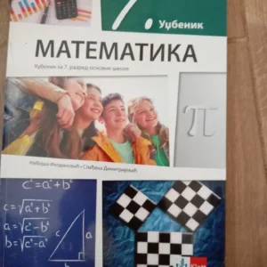 Matematika za 7 razred osnovne skole KLETT