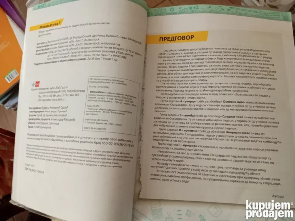 185063249_68f3a449a9a2e4-61899798IMG_20251018_13.webp Matematika za 7 razred osnovne skole KLETT