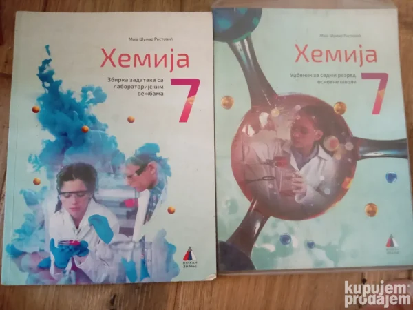 HEMIJA  7 razred osnovne skole VULKAN
