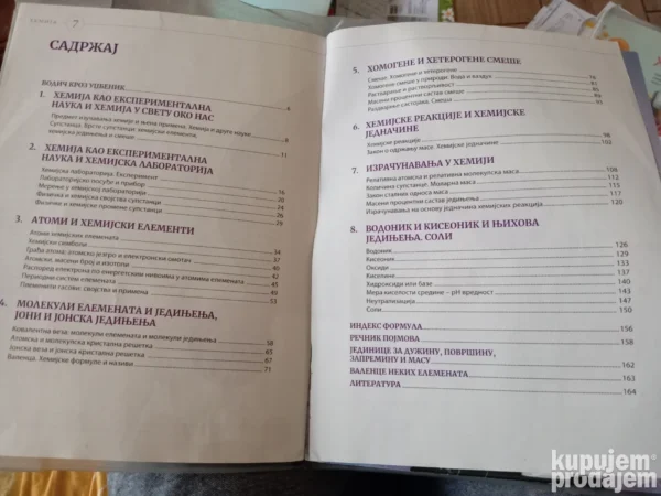 HEMIJA  7 razred osnovne skole VULKAN