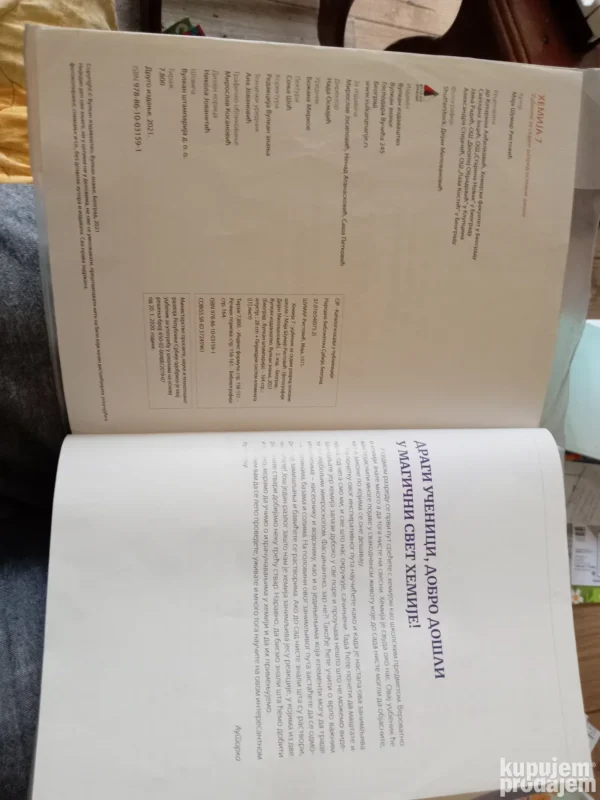 HEMIJA  7 razred osnovne skole VULKAN