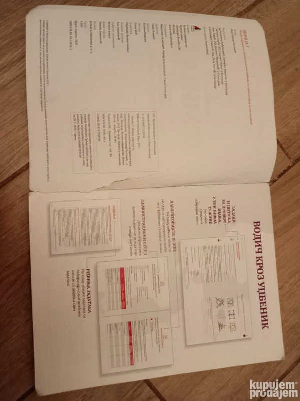 HEMIJA  7 razred osnovne skole VULKAN