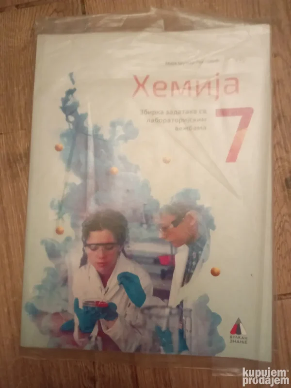 HEMIJA  7 razred osnovne skole VULKAN