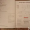 HEMIJA  7 razred osnovne skole VULKAN