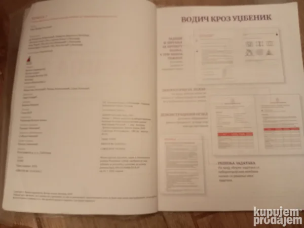 HEMIJA  7 razred osnovne skole VULKAN