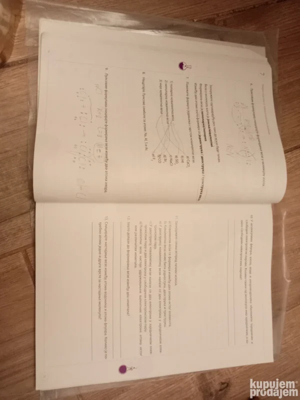 HEMIJA  7 razred osnovne skole VULKAN