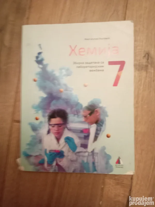 HEMIJA  7 razred osnovne skole VULKAN