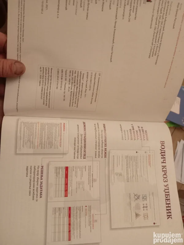 HEMIJA  7 razred osnovne skole VULKAN
