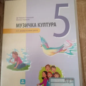 Muzicka kultura za 5 razred osnovne skole ZAVOD