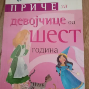 185124643_68d7d7365edf97-8094496168d7d699246156-.webp Price za devojcice od 6 godina