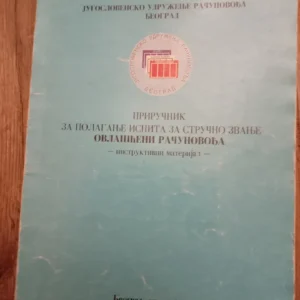 185413084_68df71e5496b83-35660663IMG_20250927_18.webp prirucnik za polaganje stručno zvanje ovlascenih racunovođa