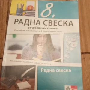 185538223_68e28ff9909405-33504079IMG_20251005_17.webp Srpski jezik za 8 razred osnovne skole Klett