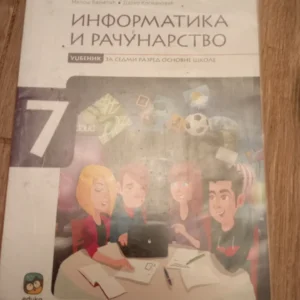185540664_68e29dbedd4c42-47214728IMG_20251005_17.webp Informatika i racunarstvo za 7 razred EDUKA