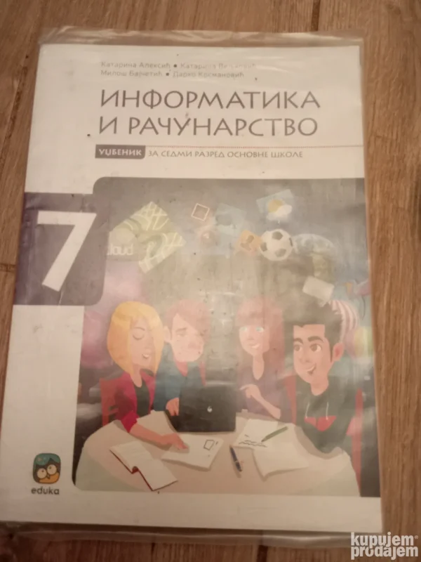 Informatika i racunarstvo za 7 razred EDUKA