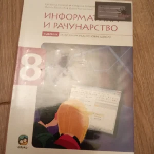 185540901_68e29f04372437-37062966IMG_20251005_17.webp Informatika i racunarstvo za 8 razred osnovne skole EDUKA