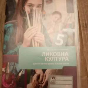 Likovna kultura za 5 razred osnovne skole BIGZ