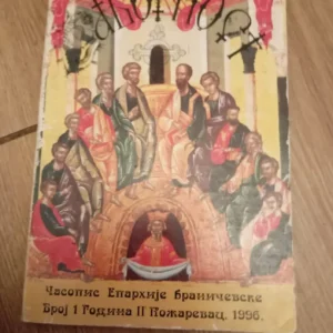 185802897_68e9766a4706b3-4082627768e975ff3cd957-.webp Sabornost -casopis eprhije braničevske