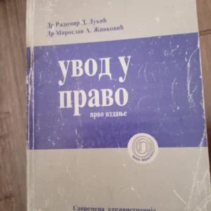 186068557_68f4e4f56fd113-70636918IMG_20251019_12.webp Uvod u pravo