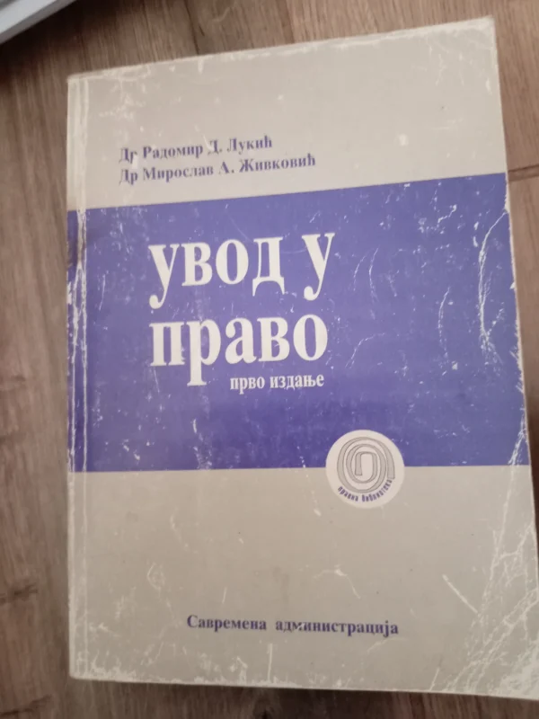 186068557_68f4e4f56fd113-70636918IMG_20251019_12.webp Uvod u pravo