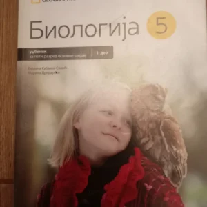 186463949_69049151139113-0985078069049119998b24-.webp biologija za 5 razred osnovne skole nacional geografija