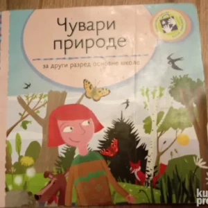 186563560_6909044df16278-19637792IMG_20251103_16.webp Cuvari Prirode za 2 razred osnovne skole