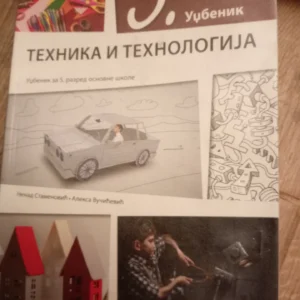 186563804_6909062661d411-26249313IMG_20251103_16.webp Tehnika i tehnologija za 5 razred Klett