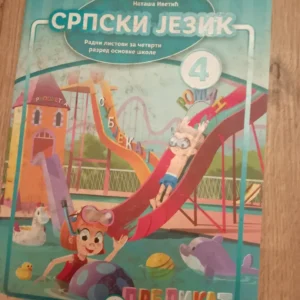 186657234_690bd2075ca452-77424812690bd1c2283553-.webp Srpski jezik za 4 razred vulkan