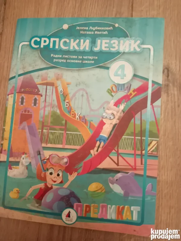 186657234_690bd2075ca452-77424812690bd1c2283553-.webp Srpski jezik za 4 razred vulkan