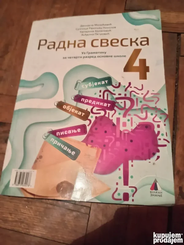 186657234_6924af22bd3e24-115408776924aef7c5b194-.webp Srpski jezik za 4 razred vulkan