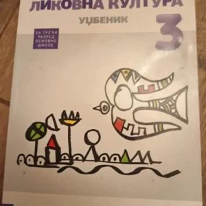 likovna kultura 3 razred  LOGOS