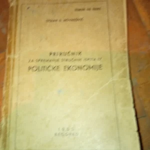 187183636_6924aec3764425-01975380IMG_20251124_19.webp Prirucnik za pripremanje strucnog ispit politicke Ekonomije
