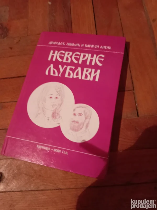 neverne ljubavi -dragoljub zbiljic - karmen antic