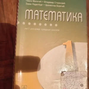 Matematika za 1 razred srednje skole
