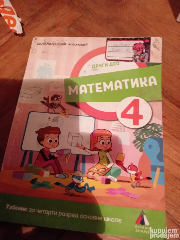 187262469_692889f2d6d344-58613283IMG_20251127_17.webp Matematika za 4 razred osnovne skole Vulkan