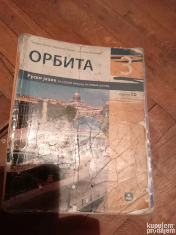 187262914_69288dd99ffe53-33118271IMG_20251127_17.webp Ruski jezik za 7 razred - Orbita 3