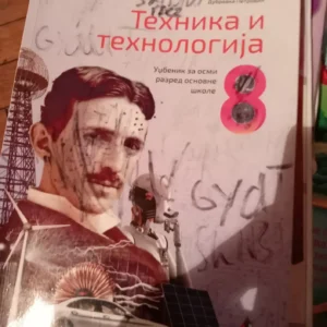 187425503_693075f42c17b8-39469047693075c0d77843-.webp Tehnika i tehnologija za 8 razred Vulkan